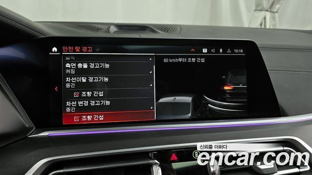 BMW X7 xDrive 40d Design Pure Excellence 7-Seater