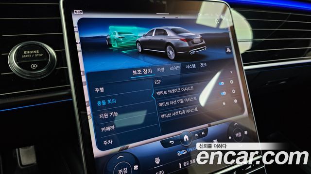 Mercedes-Benz S-Class Maybach S580 4MATIC