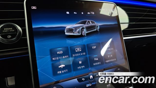 Mercedes-Benz S-Class Maybach S580 4MATIC