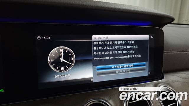 Mercedes-Benz E-Class E300 4MATIC Exclusive