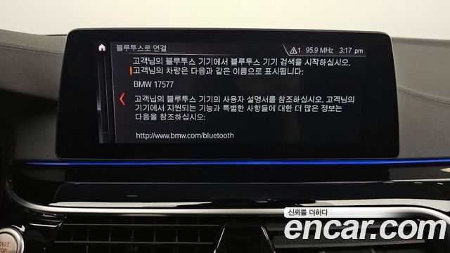 BMW 5-Series 530i Luxury Plus
