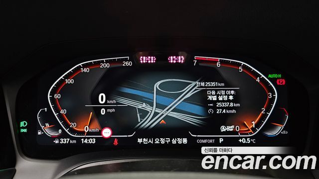BMW 3-Series 320i Luxury