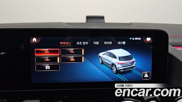 Mercedes-Benz EQA EQA250 AMG Package