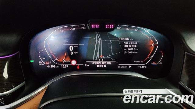 BMW 7-Series 730d xDrive Design Pure Excellence