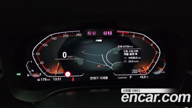BMW Gran Turismo 630i xDrive M Sport