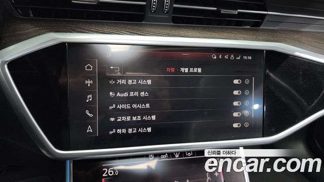 Audi A6 45 TFSI Quattro Premium