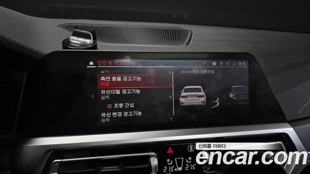 BMW 3-Series 320d Luxury