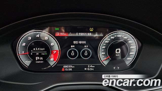 Audi A5 45 TFSI Quattro Cabriolet