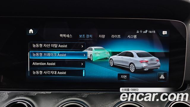 Mercedes-Benz E-Class E350 4MATIC Avantgarde