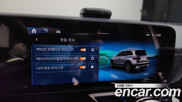 Mercedes-Benz GLB-Class AMG GLB35 4MATIC