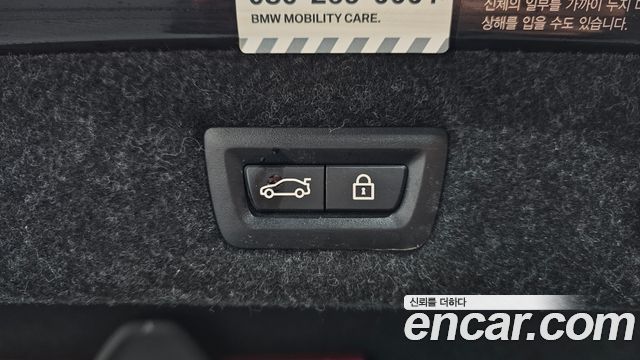 BMW 5-Series 530i M Sport Package Plus