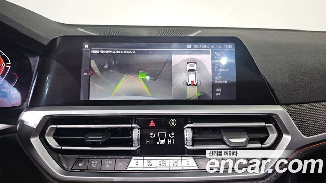 BMW 3-Series 320d Touring M Sport