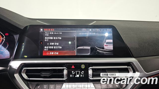 BMW 3-Series 320d Touring M Sport