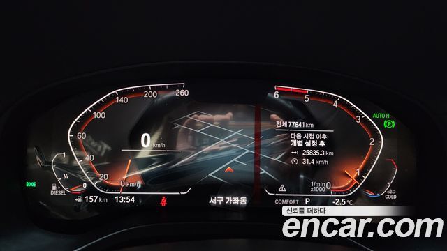 BMW X3 xDrive 20d