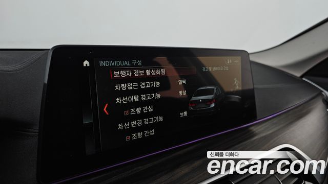 BMW 5-Series 530i Luxury Plus
