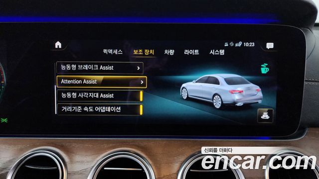 Mercedes-Benz E-Class E300e 4MATIC Exclusive