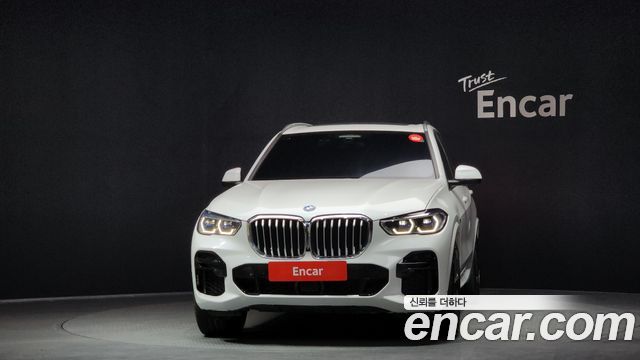 BMW X5 xDrive 45e M Sport