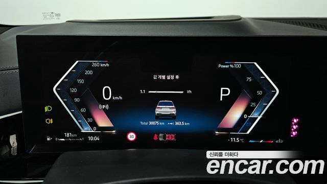 BMW X7 xDrive 40i M Sport 7STR