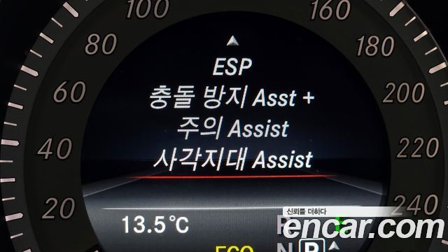 Mercedes-Benz CLS-Class CLS250 d 4MATIC