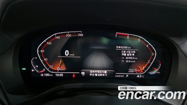 BMW X4 xDrive20i M Sports X Onlile Exclusive Edition