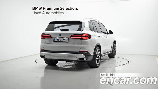 BMW X5 xDrive 50e xLine