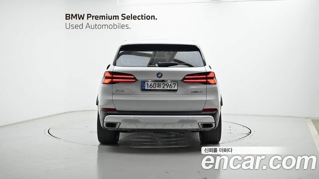 BMW X5 xDrive 50e xLine