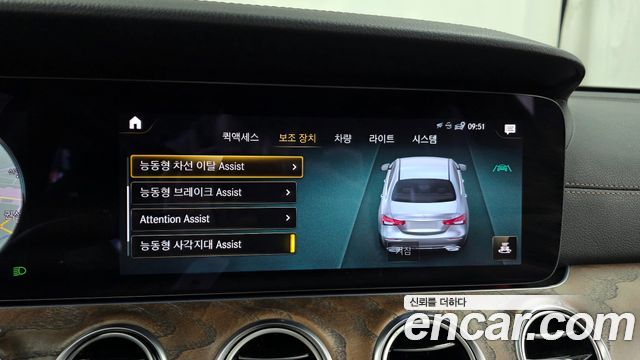 Mercedes-Benz E-Class E250 Exclusive