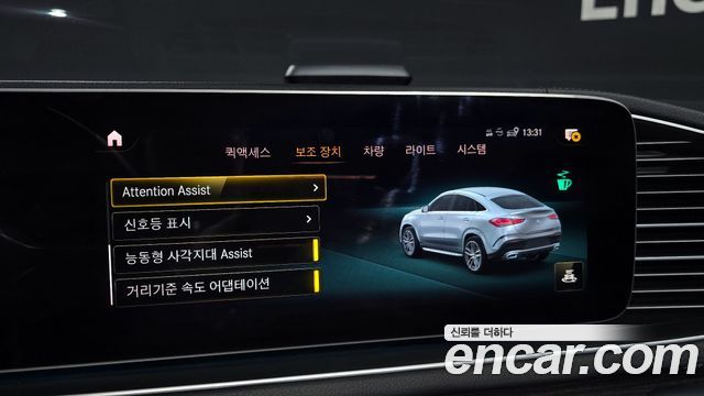 Mercedes-Benz GLE-Class GLE400d 4MATIC Coupe