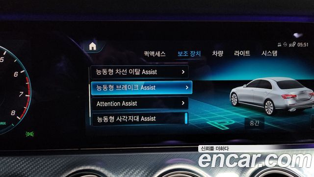 Mercedes-Benz E-Class E350 4MATIC Avantgarde