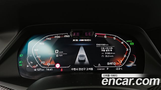 BMW X6 M50i