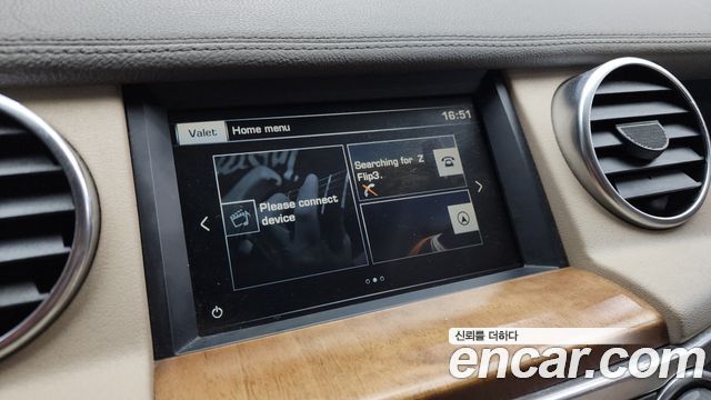 Land Rover Discovery 3.0 SDV6 HSE