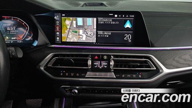 BMW X7 xDrive 40i Design Pure Excellence 7-Seater