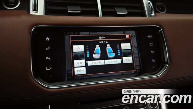 Land Rover Range Rover Sport 3.0 SDV6 AB Dynamic