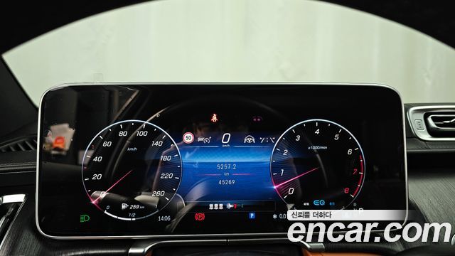 Mercedes-Benz S-Class S450L 4MATIC