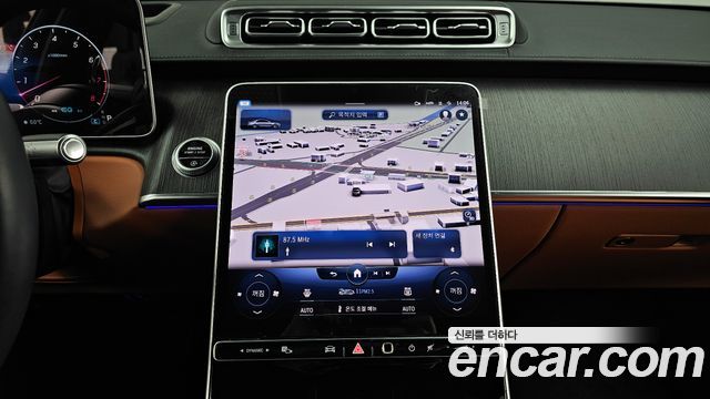 Mercedes-Benz S-Class S450L 4MATIC