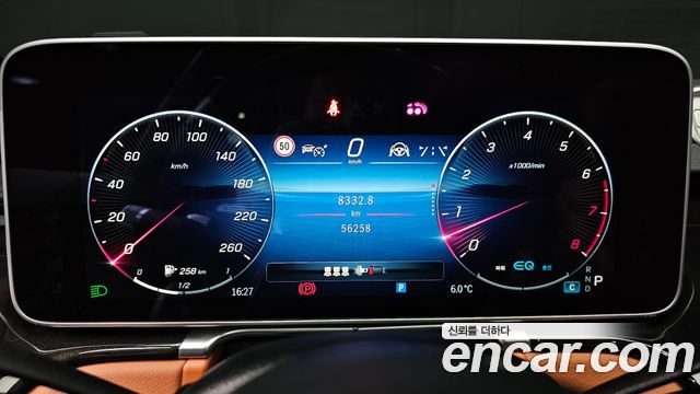 Mercedes-Benz S-Class S500L 4MATIC