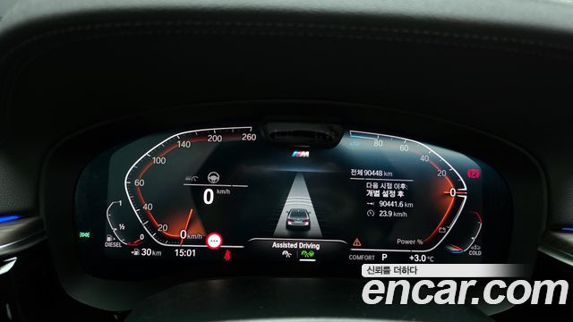 BMW 5-Series 523d M Sport