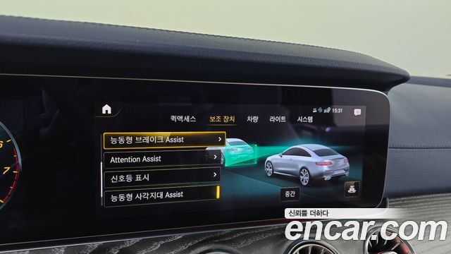 Mercedes-Benz E-Class E450 4MATIC Coupe