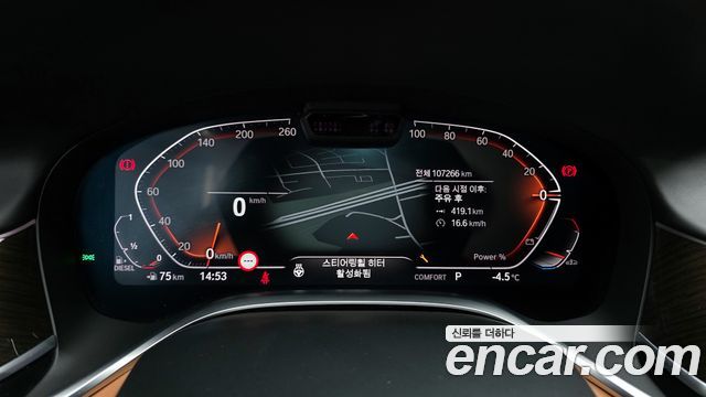 BMW 7-Series 740d xDrive Design Pure Excellence