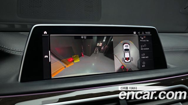 BMW 7-Series 740d xDrive Design Pure Excellence