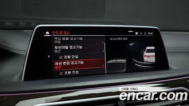 BMW 7-Series 740d xDrive Design Pure Excellence
