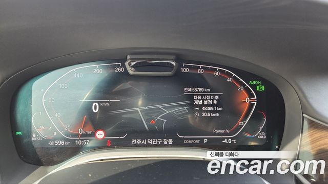 BMW 7-Series 730d xDrive Design Pure Excellence