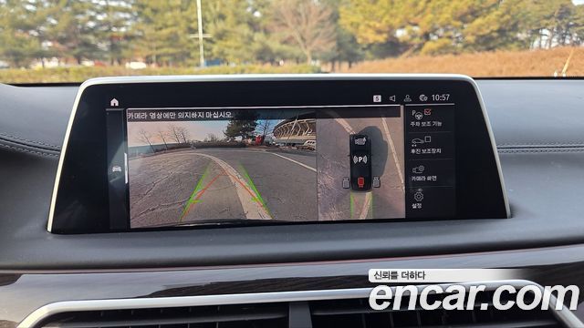 BMW 7-Series 730d xDrive Design Pure Excellence