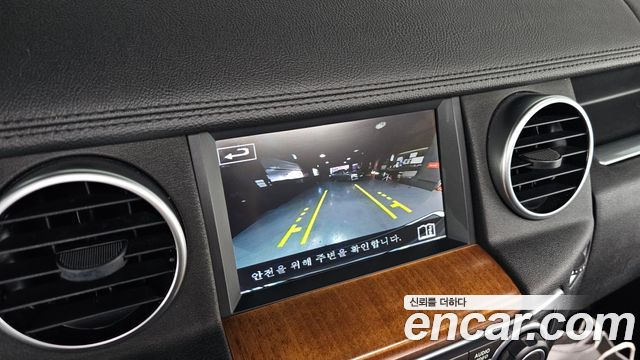 Land Rover Discovery 3.0 SDV6 HSE
