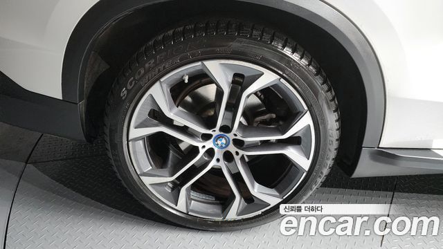 BMW X5 xDrive 45e xLine