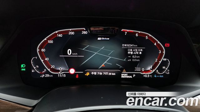 BMW X5 xDrive 45e xLine