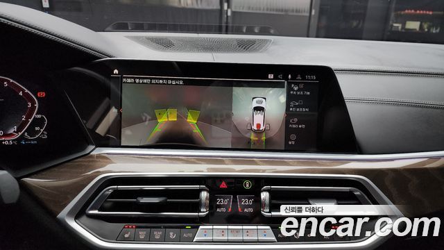 BMW X5 xDrive 45e xLine