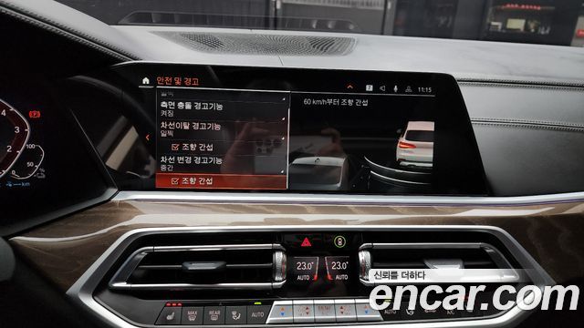 BMW X5 xDrive 45e xLine