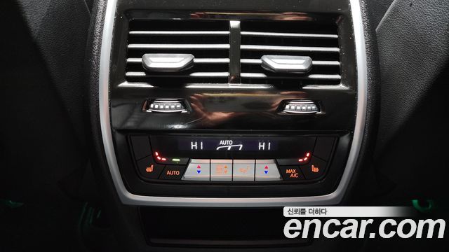 BMW X5 xDrive 45e xLine