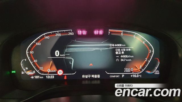 BMW X4 xDrive20i xLine